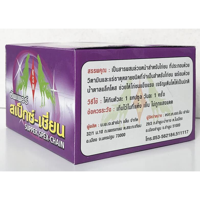 COMBO 3 VĨ  -  -  - mỏi vĩ 10 viên