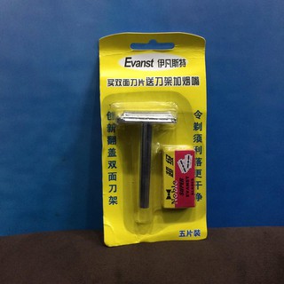 Bộ dao cạo râu lưỡi lam.