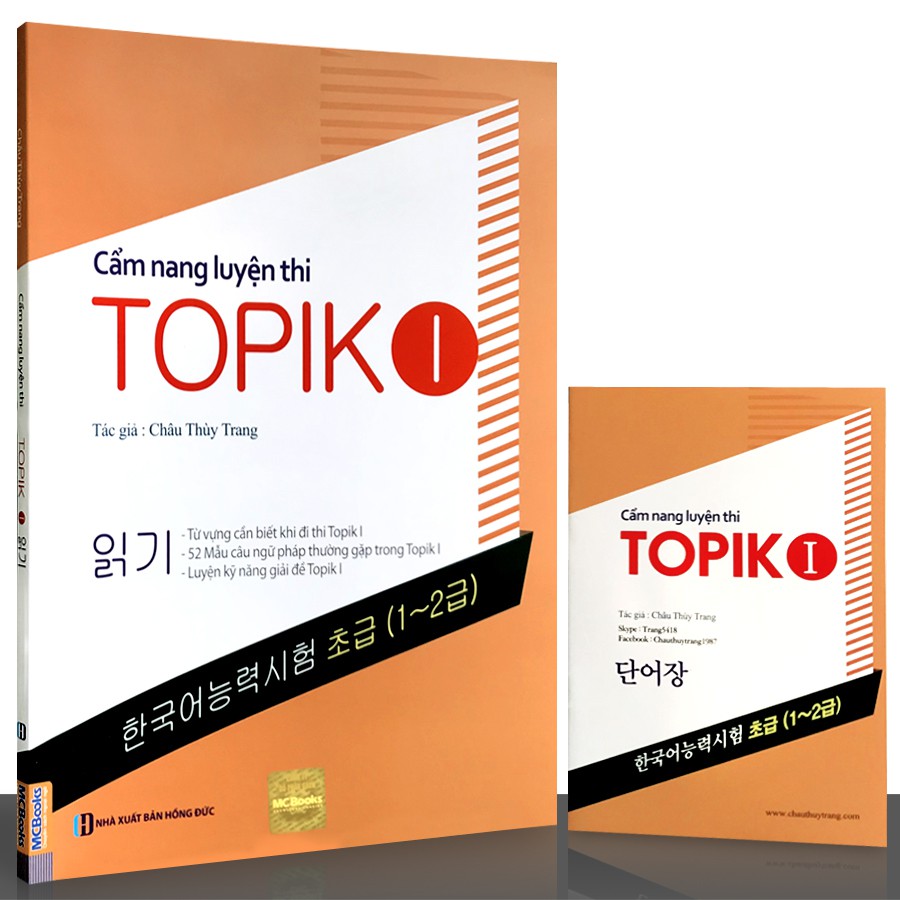 [Mã LIFE2410K giảm 10K đơn 20K] Sách Cẩm nang luyện thi TOPIK 1