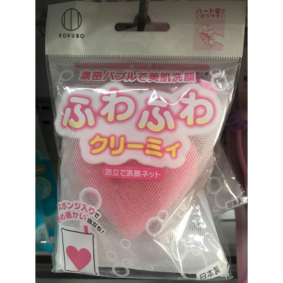 LƯỚI RỬA MẶT TRÁI TIM⚡𝗙𝗥𝗘𝗘 𝗦𝗛𝗜𝗣 ⚡Dùng làm lưới rửa cho mặt nhẹ nhàng