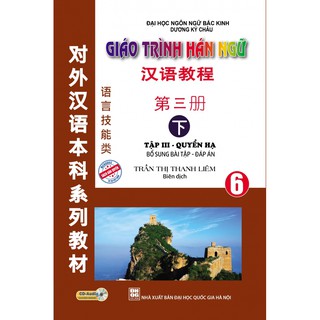 Sách - Giáo trình Hán ngữ tập 6 ( học theo giáo trình hán ngữ cũ )