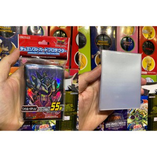 Combo Bọc bài chính hãng Yugioh Size - D/D/D Chaos King Apocalypse - Sleeve