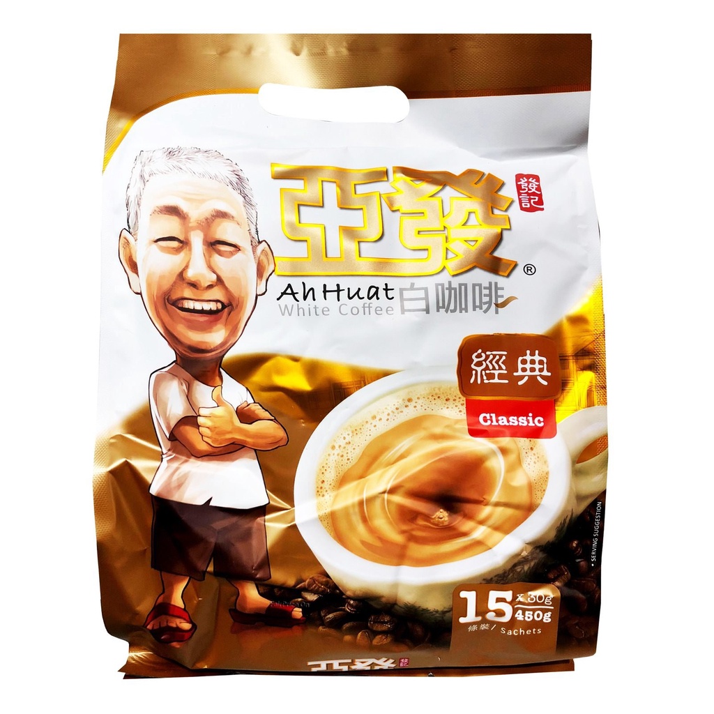 CÀ PHÊ AH HUAT 3IN 1 - VỊ TRUYỀN THỐNG | BigBuy360 - bigbuy360.vn