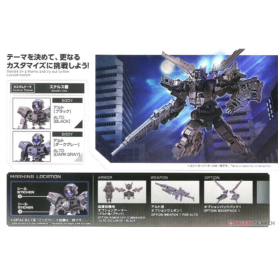 Mô hình lắp ráp 30MM eEXM-17 Alto [Black] (Plastic model) Bandai