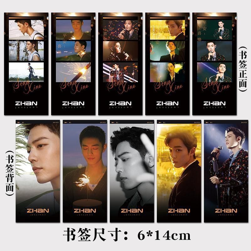 Set 5 bookmark Tiêu Chiến thẻ kẹp đánh dấu sách Vương Nhất Bác N05