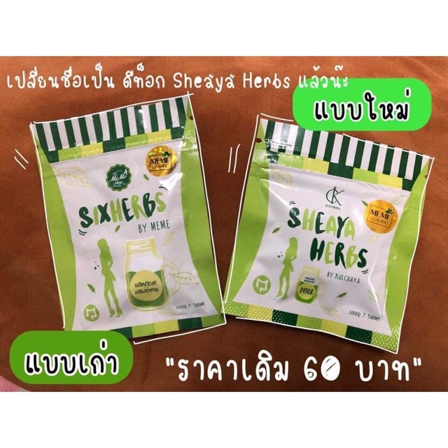 (Bao bì mới sixherb) Sheaya Detox | BigBuy360 - bigbuy360.vn