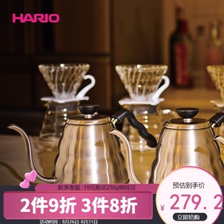 Máy pha cà phê cầm tay HARIO, máy pha cà phê cầm tay, máy pha cà phê