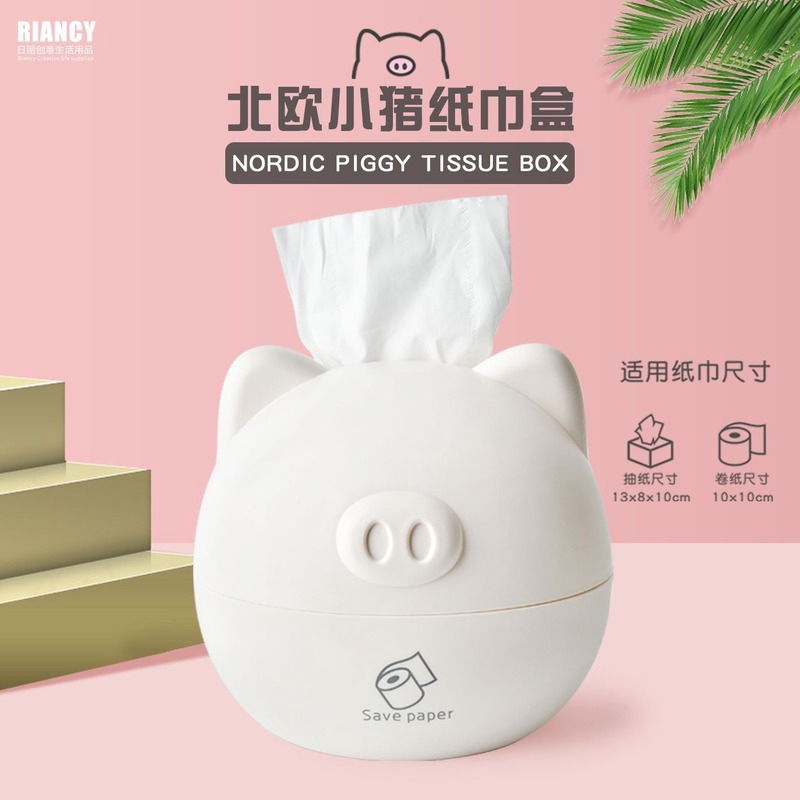 Cute cartoon piggy home tissue box tissue bo