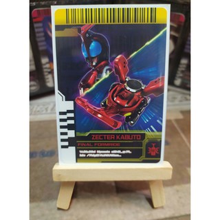 Thẻ Sưu Tập Kamen Rider Final Formrider Kabuto