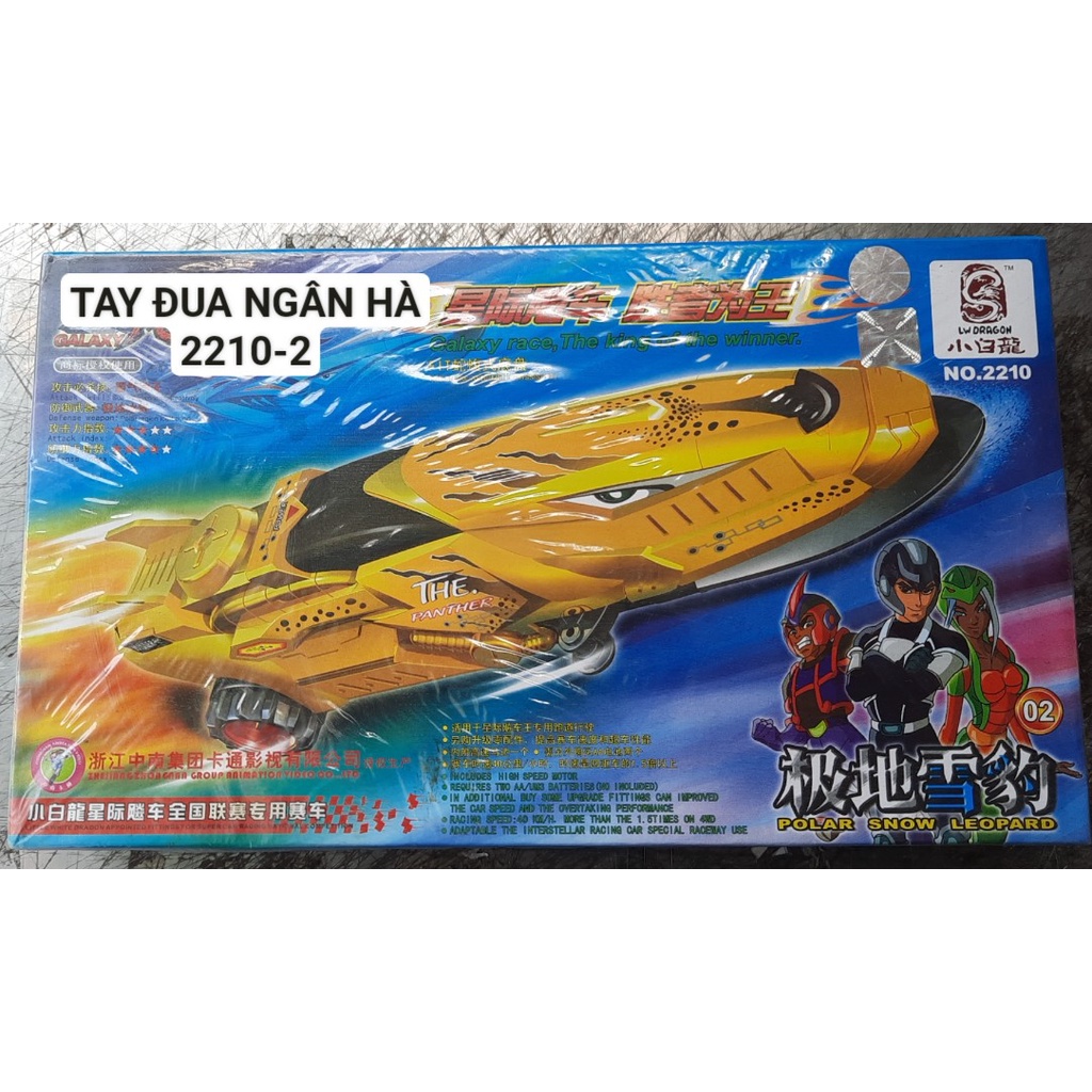 Đồ chơi trẻ em - Bộ sưu tập xe tay đua ngân hà lắp ráp có ticker