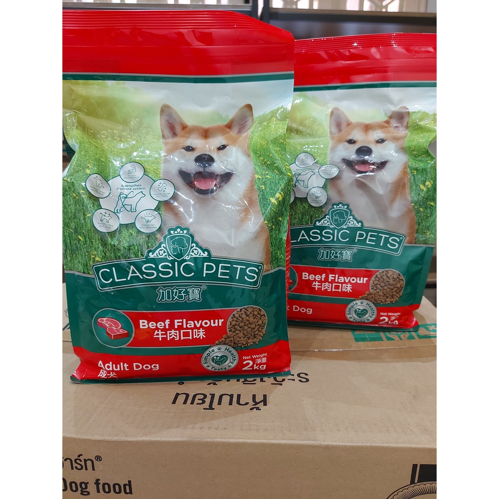 Thức ăn hạt Classic Pets cho chó con và chó lớn - gói 2kg