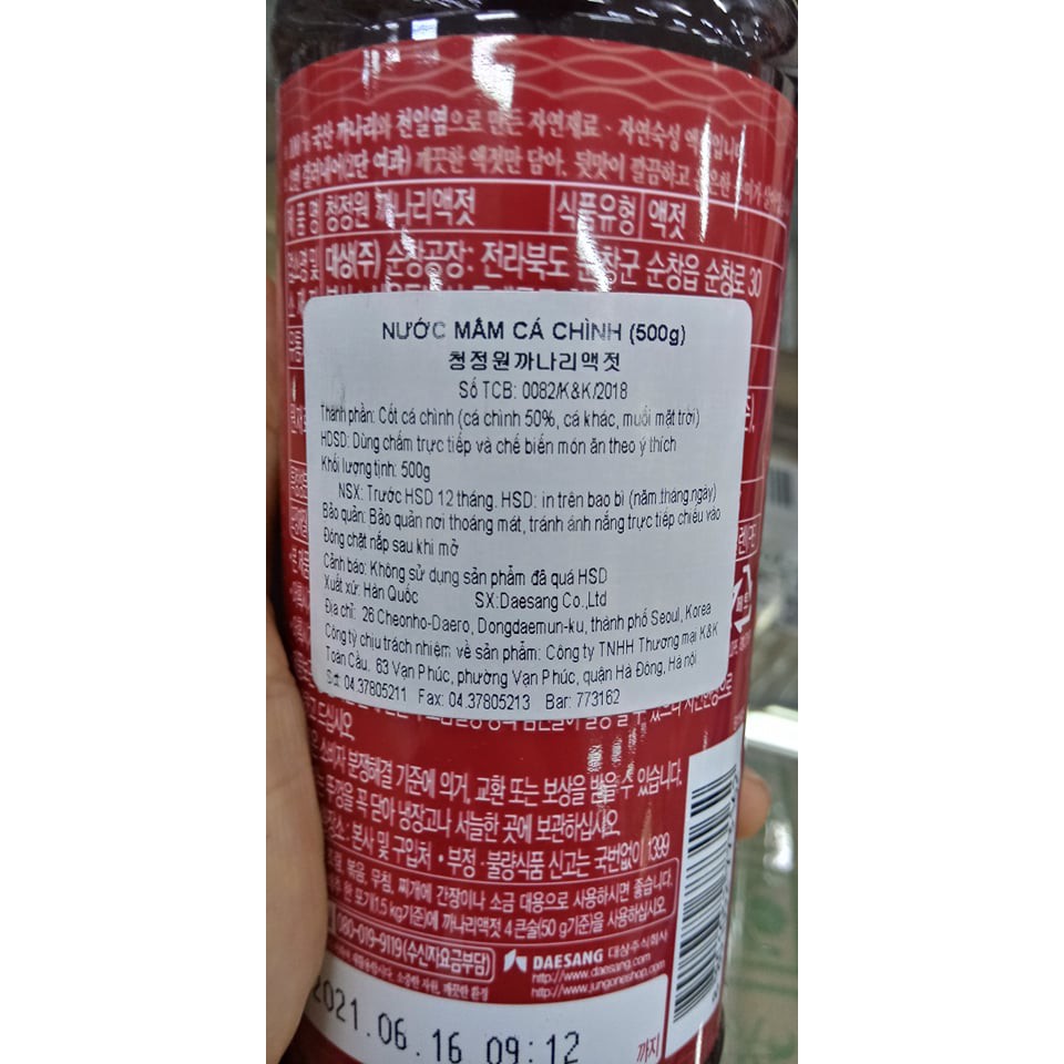 Nước mắm cá chình hàn quốc muối kim chi 500g - 까나리 액젓