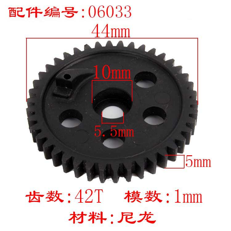 Bánh răng hộp số HSP 06033  94106 94166 94109 94110 94155 cho xe điều khiển từ xa HSP 1:10 Nitro