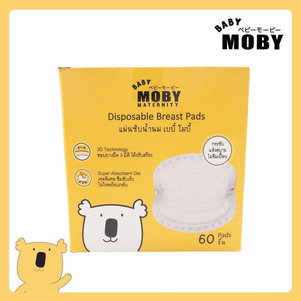 Hộp 60 miếng lót thấm sữa Moby