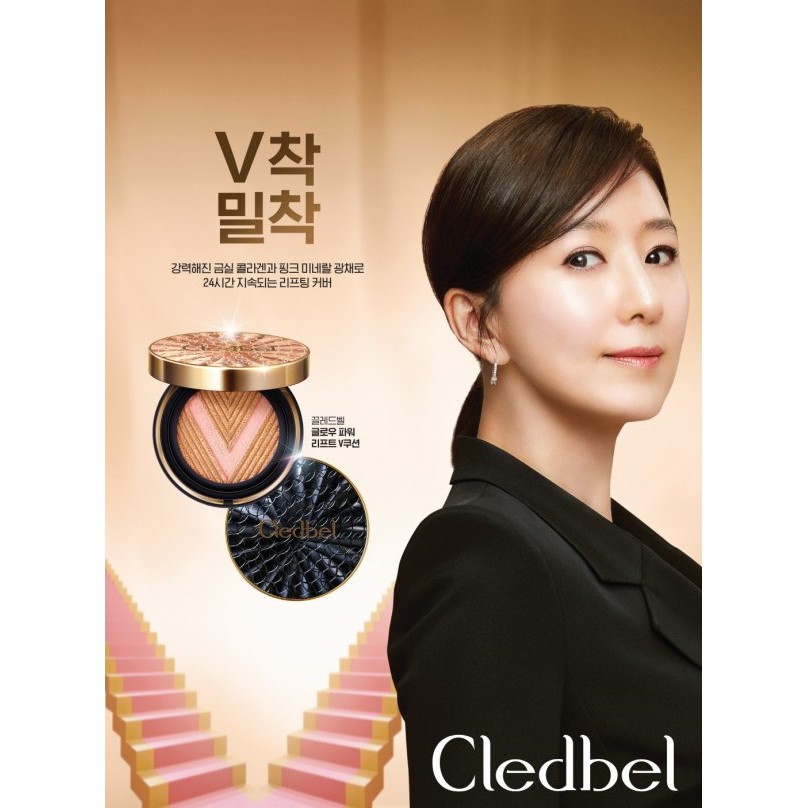 Phấn Nước CLEDBEL Glow Power Lift V Cushion Season 3 | BigBuy360 - bigbuy360.vn
