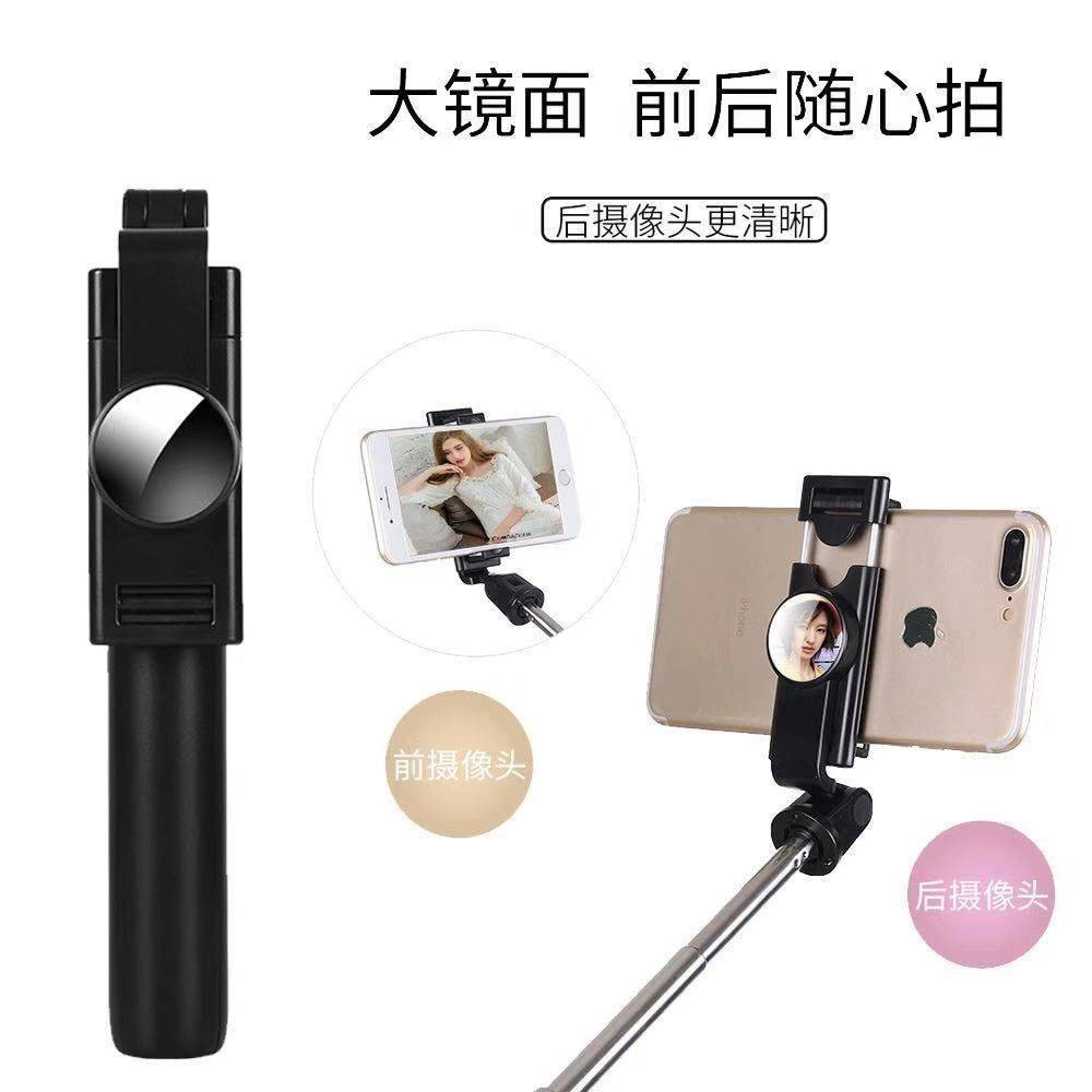 Selfie Rod, Tự động, Đa chức năng, Chân máy Live, Điện thoại di động, Giá đỡ phổ biến, Nghệ thuật Selfie 360 ​​độ, Bắn s | BigBuy360 - bigbuy360.vn