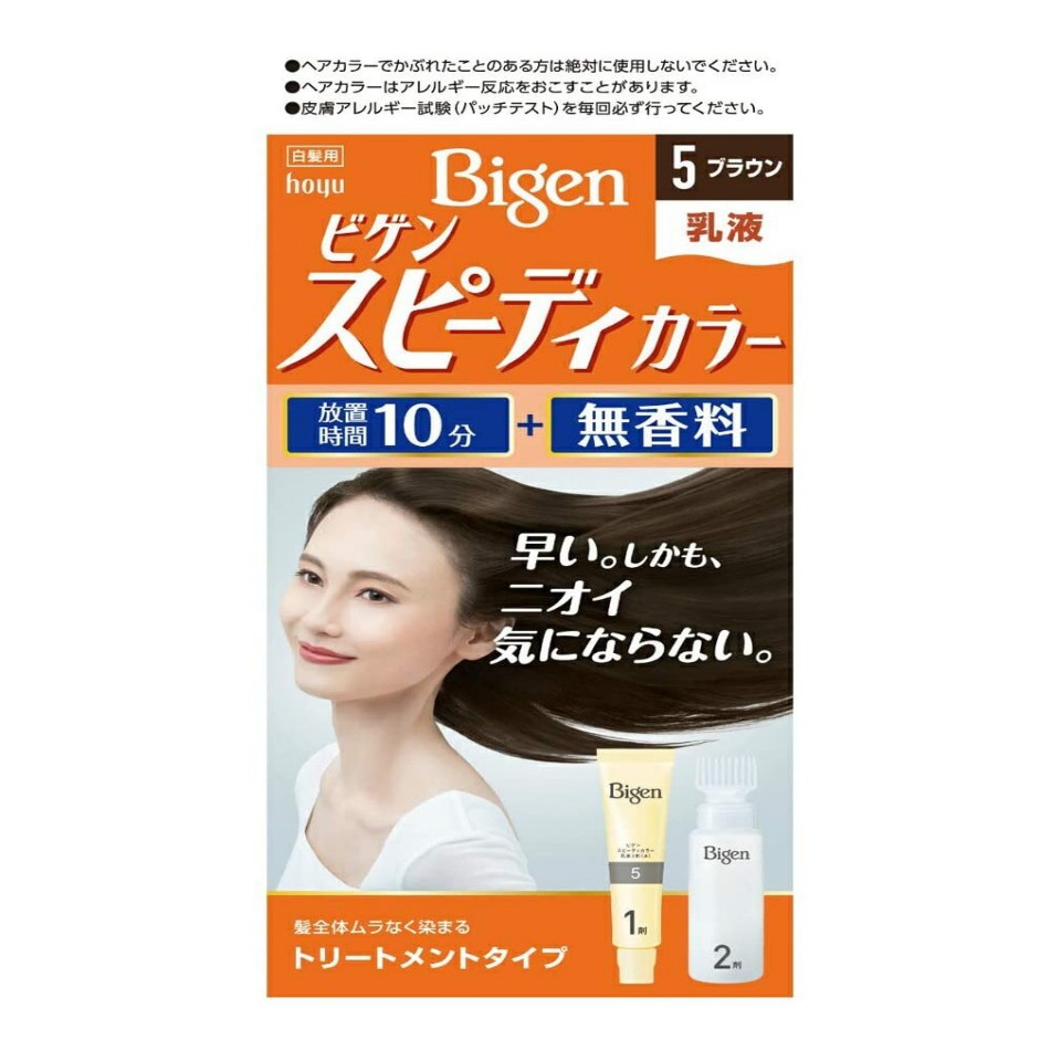 NHUỘM TÓC BIGEN PHỦ BẠC NỘI ĐỊA NHẬT  - HÀNG NHẬT NỘI ĐỊA