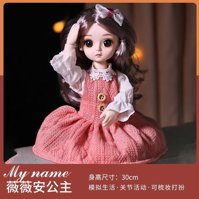 Bộ Búp Bê Công Chúa Nhỏ Xinh Đáng Yêu Cho Bé Gái 30cm