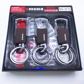 Móc treo chìa khóa Omuda 3712