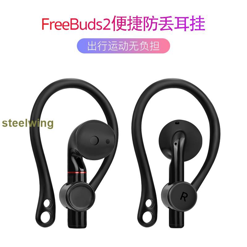Ốp Bảo Vệ Hộp Đựng Tai Nghe Airpods 2 Pro / Xiaomi Air2s Thiết Kế Xinh Xắn | BigBuy360 - bigbuy360.vn