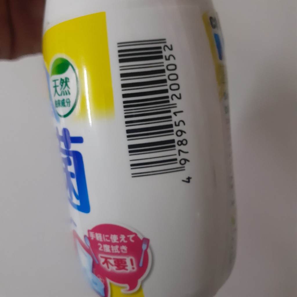 Combo 5 chai cồn xịt kháng khuẩn hương bưởi Mitsuei chai 400ml Hàng xuất Nhật Bản Hình thực tế