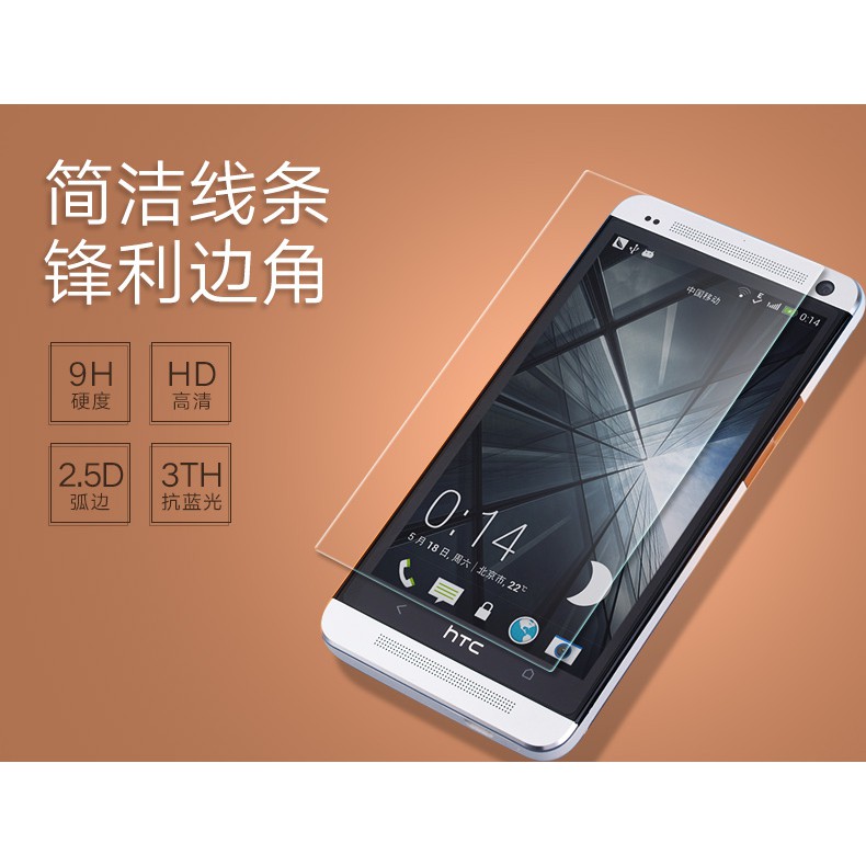 Kính cường lực cho HTC One M7