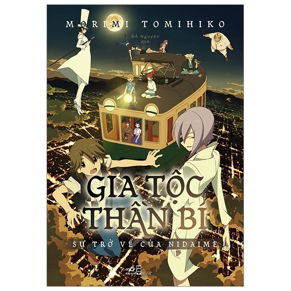 Sách - Gia tộc thần bí lẻ tập 1,2 - Light Novel