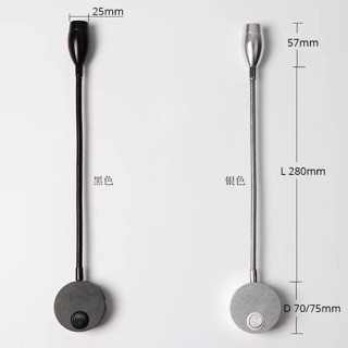 Đèn đọc sách treo tường