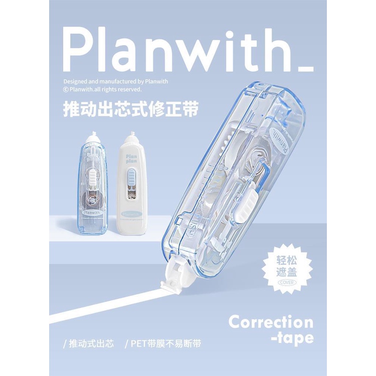 Băng Keo Chỉnh Sửa Kế Hoạch RosyPosy 2 Kiểu Đơn Giản