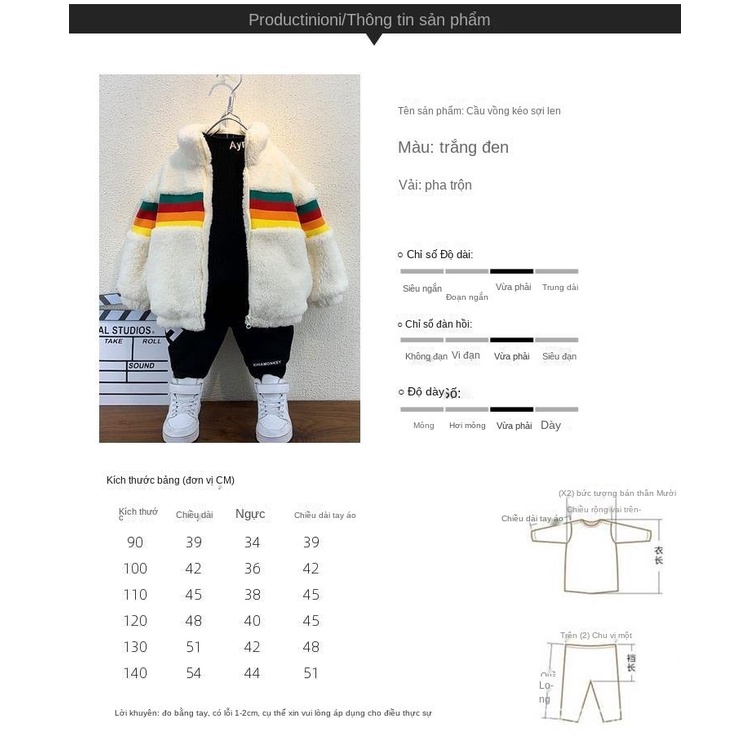 Áo khoác lông cừu dày dặn thời trang thu đông mới cho bé