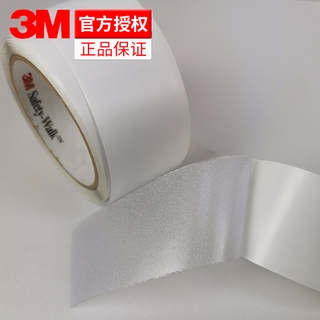 Miếng dán chống trơn trượt an toàn 3M Băng chống trơn trượt bảo vệ đế chống trơn trượt chống mài mòn miếng dán chống trơ