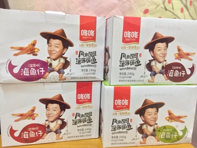 (Sỉ sll) CÁ CAY 1 hộp 20 gói | BigBuy360 - bigbuy360.vn