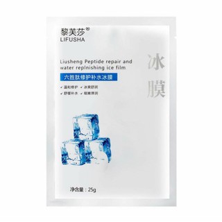 Mặt Nạ Đá Băng Cấp Nước, Sáng Da