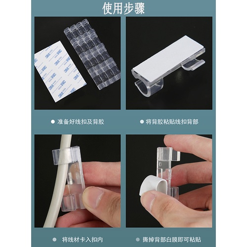 Bộ 20 Kẹp Giữ Dây Cáp / Điện Thoại Gắn Tường Tiện Dụng