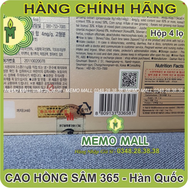 HỘP 4 HỦ CAO HỒNG SÂM 365 HÀN QUỐC CHÍNH HÃNG