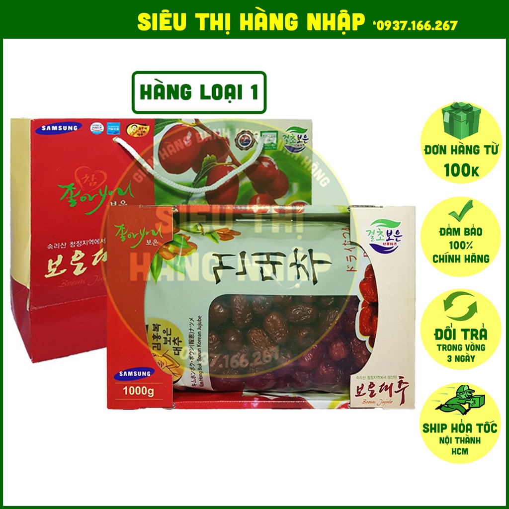 [HÀNG LOẠI 1] Táo Đỏ Hàn Quốc Sấy Khô Samsung 1Kg (Tặng Túi Đựng Làm Quà Tặng), đồ ăn vặt ngon rẻ