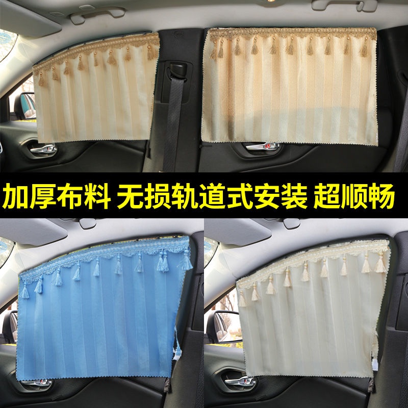 Rèm Che Nắng Cửa Sổ Xe Hơi Cách Nhiệt Có Từ Tính Tiện Dụng