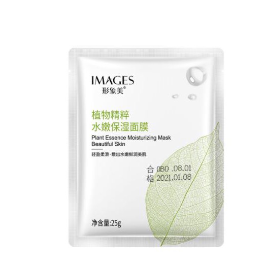 Mặt Nạ Chiếc Lá Images Plant Essence Moisturizing Mask Beautiful Skin