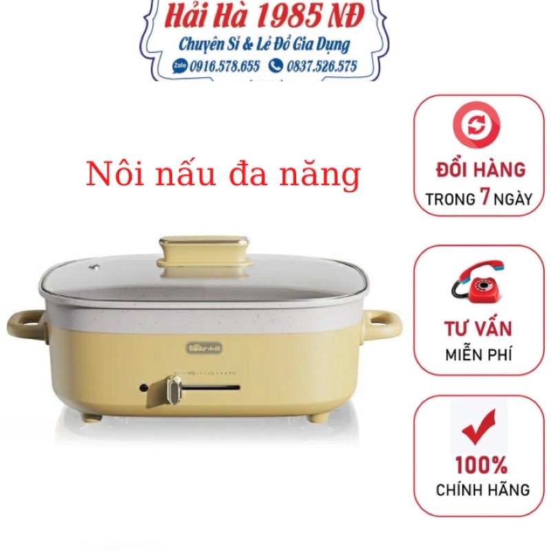 Nồi lẩu nướng điện tráng men chống dính BEAR DHG-C50T1 dung tích 5L , 1500W màu vàng , bảo hành 12 tháng