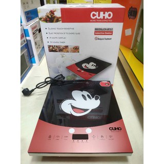 Bếp từ Cuho CH-BT17