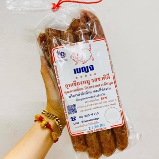 🥰lạp xưởng tươi thái lan 🇹🇭 🥰