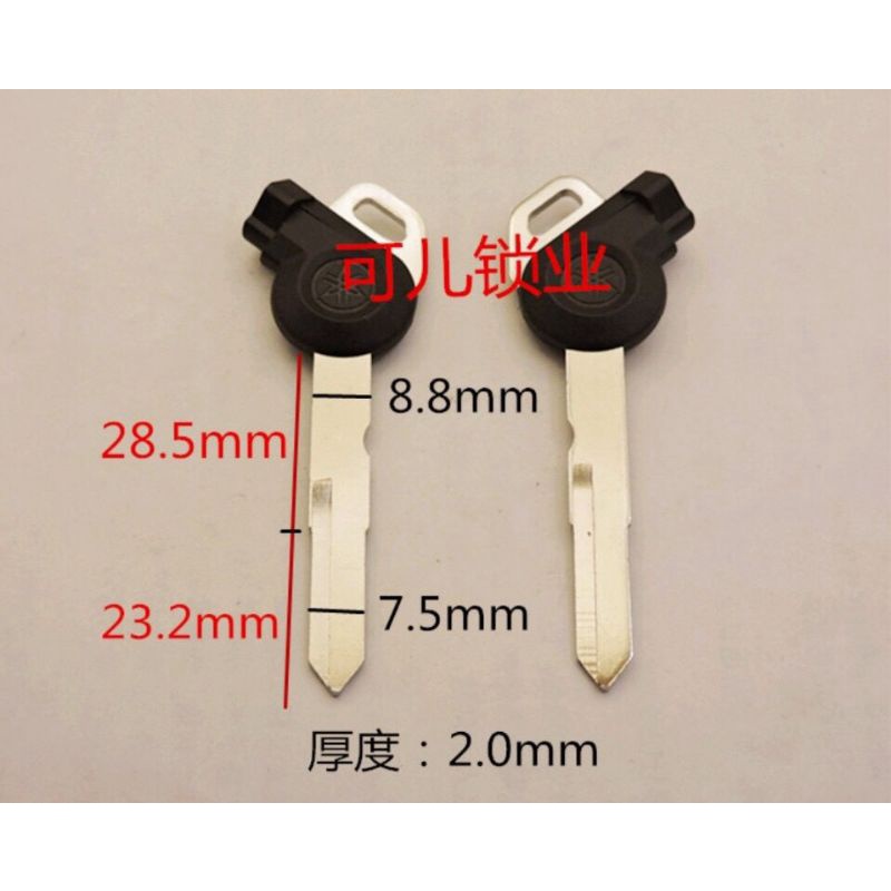 Phôi chìa khóa xe yamaha ( combo 2 chìa )