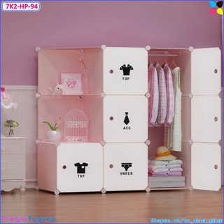 Tủ nhựa lắp ghép để quần áo, tủ để đồ sinh viên nhiều màu, chọn theo phân loại 9 Ô TẶNG 1 THANH TREO NHƯ HÌNH