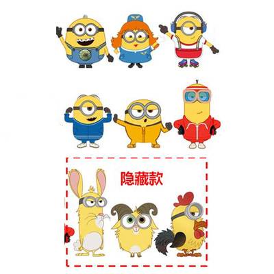 2021KFC minion blind box Bruce lee, minion sheep, chicken, mouse, blind box confirm style