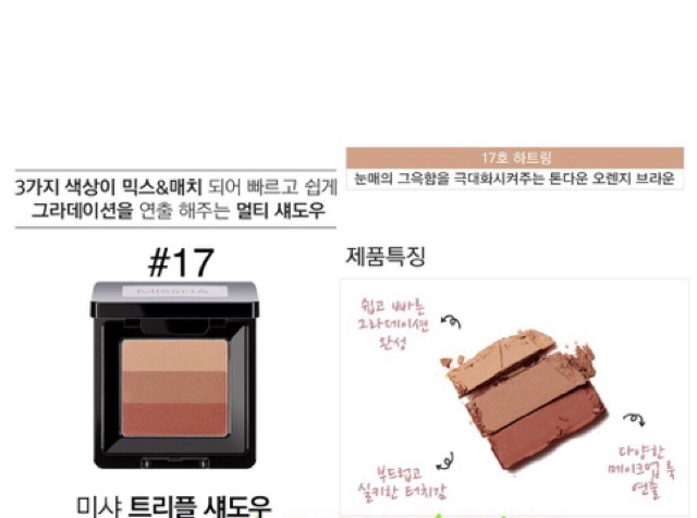 [Mẫu Mới] Phấn Mắt 3 ô Missha | BigBuy360 - bigbuy360.vn