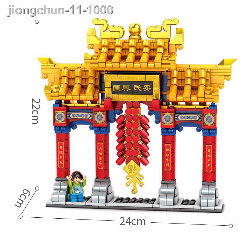 ☋✸Đồ Chơi Lego HUIQIBAO TOYS 1119 Mảnh Ghép Lắp Ráp Mô Hình Múa Lân Mừng Năm Mới Phong Cách Trung Hoa