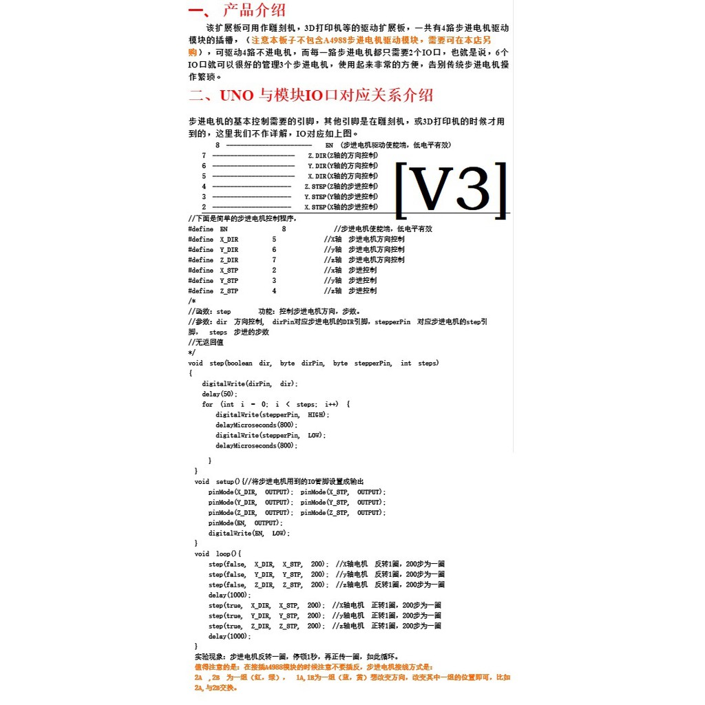 Bảng Mạch Mở Rộng CNC shield v3 v4 Cho Máy In 3d | BigBuy360 - bigbuy360.vn