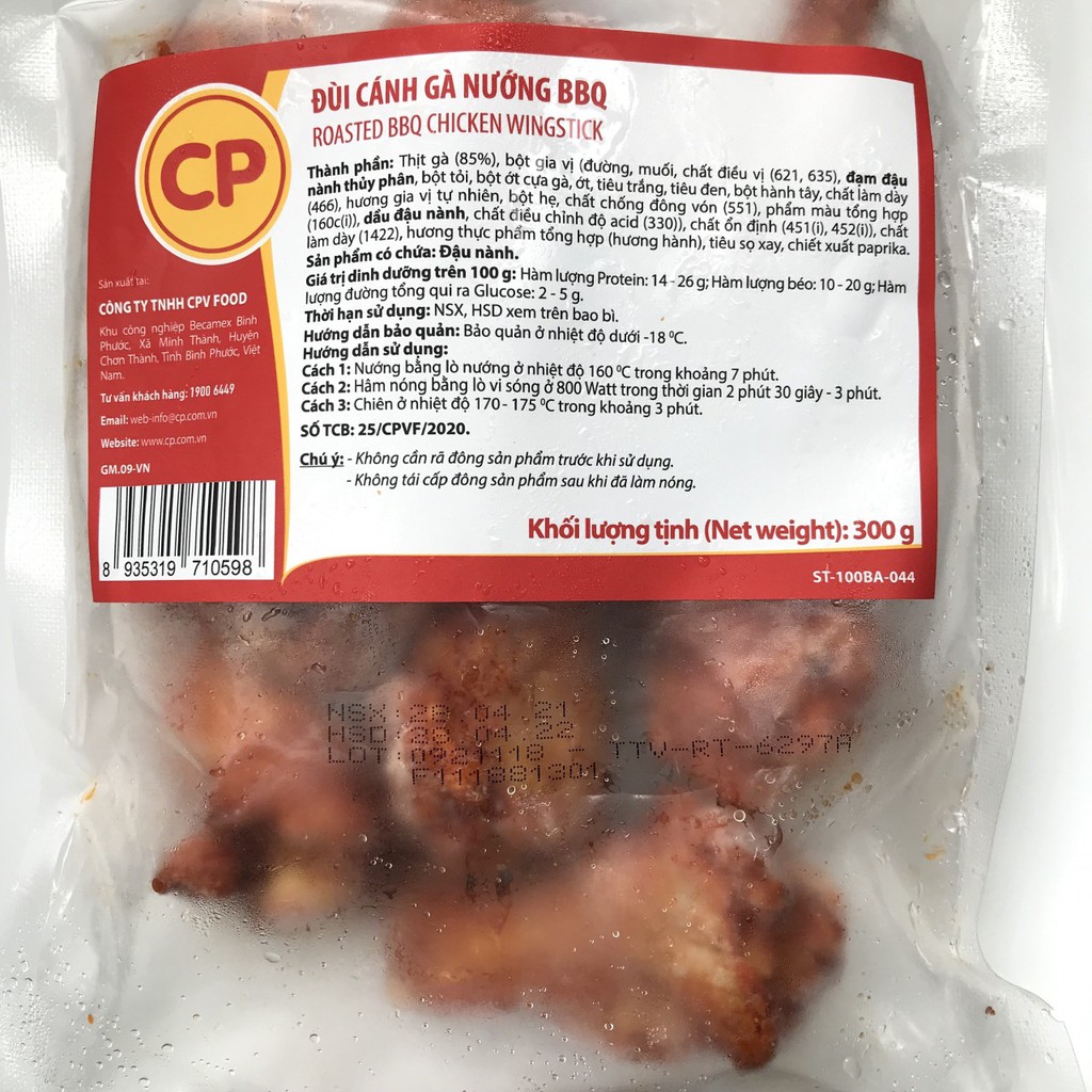 Đùi cánh gà nướng BBQ CP 300gr (giao Hỏa Tốc TPHCM)