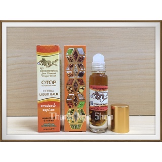 Dầu Lăn Thảo Dược OTOP Thai Lan 8ml