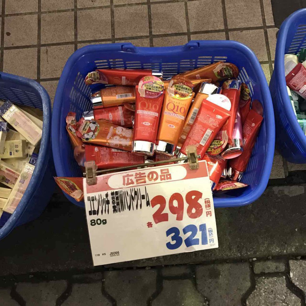 KEM DƯỠNG DA TAY KOSE Q10 NHẬT BẢN 80G